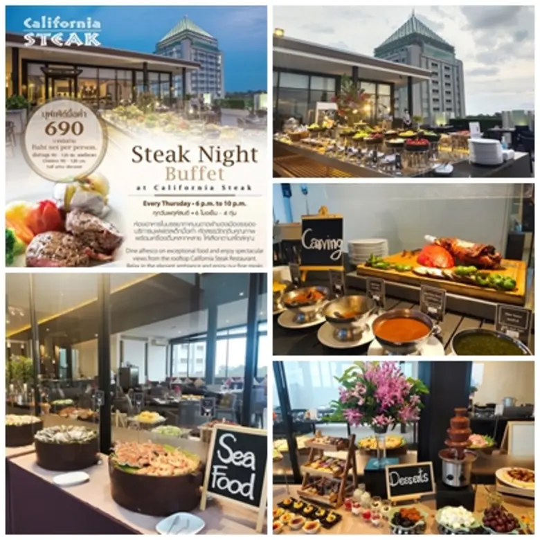 ห้องอาหารแคลิฟอร์เนีย สเต็ก โรงแรมคามิโอ ...