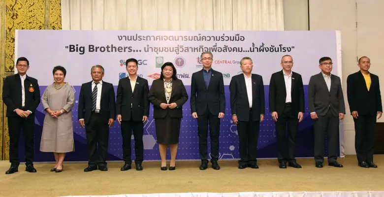 เมื่อเร็ว ๆ นี้ สำนักงานการวิจัยแห่งชาติ (วช.) กรมส...