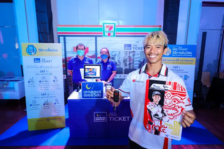 ครั้งแรกของนักบิดไทย! "โมโตจีพี ไทยแลนด์" จัดเต็ม "สมเกียรติ-สแตนด์" กระแสสุดร้อนแรง "ฮอนด้า" ชวนแฟนชาวไทย "เชียร์ให้ก้อง" สนามช้างฯ