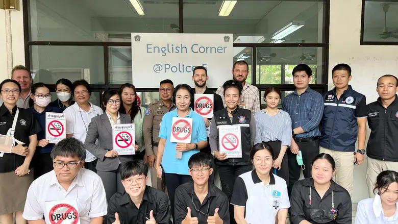 ณ สำนักงานตำรวจภูธร ภาค 5 ... นางจิราลักษ...