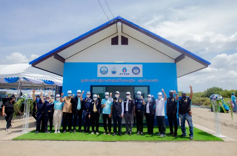 บริษัท ปตท.สำรวจและผลิตปิโตรเลียม จำกัด (...