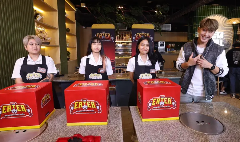 วีเจสอง-นพเก้า โกเจริญกิจ พิธีกรรายการ "T...