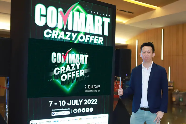 บมจ.เออาร์ไอพี ผู้จัดงาน "COMMART CRAZY O...