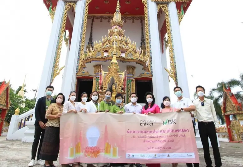 คณะผู้บริหารกลุ่มธุรกิจในเครือเอ็ม บี เค ...