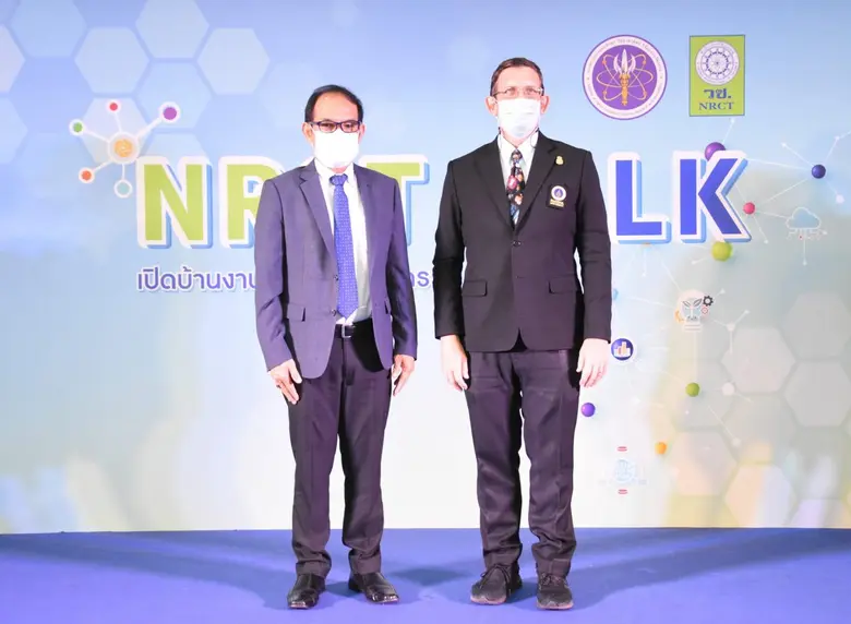 สำนักงานการวิจัยแห่งชาติ (วช.) กระทรวงการ...