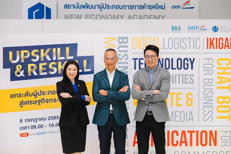 นายภูสิต รัตนกุล เสรีเริงฤทธิ์ อธิบดีกรมส...