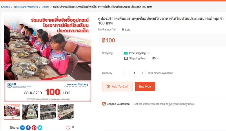 อาหารกลางวันที่มีคุณภาพเพียบพร้อมด้วยคุณค...