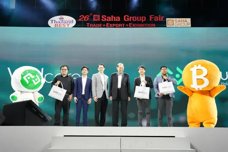 แบรนด์ "เวลแคร์" (Welcare) ภายใต้บริษัท ท...