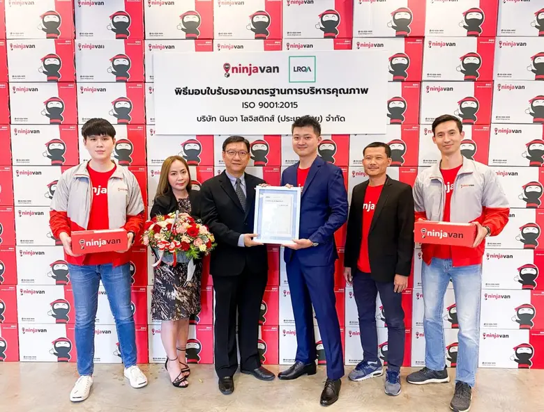 นินจาแวน ประเทศไทย ผู้นำบริการโลจิสติกส์ใ...