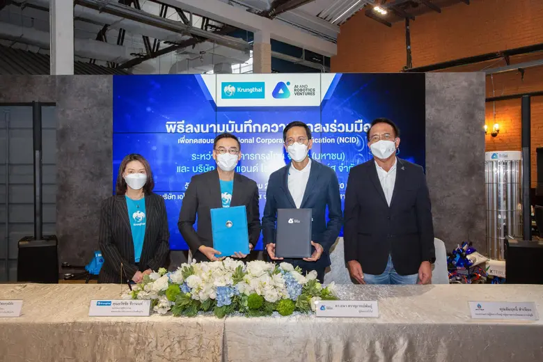 เอไอ แอนด์ โรโบติกส์ เวนเจอร์ส (ARV) ผู้นำด้านการพั...