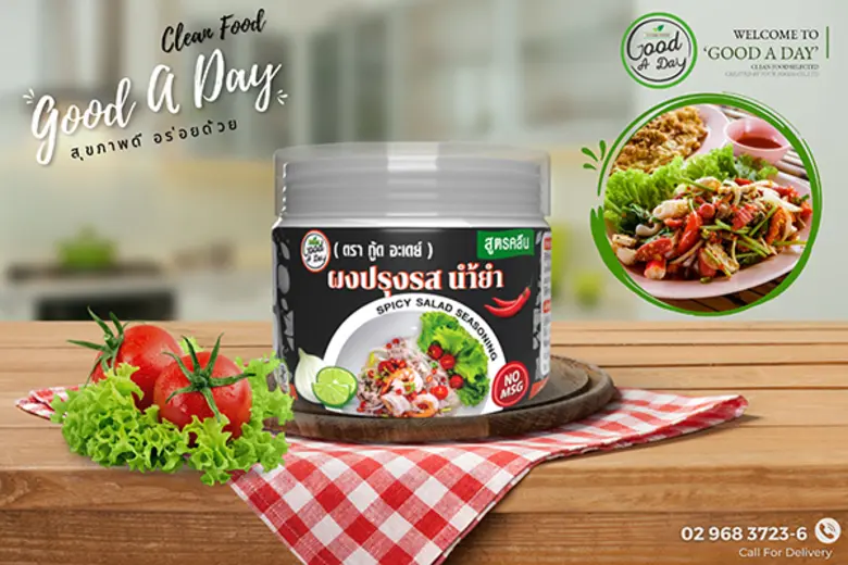 บริษัท โฟร์ ฟูดส์ จำกัด ผู้ผลิตและจัดจำหน...