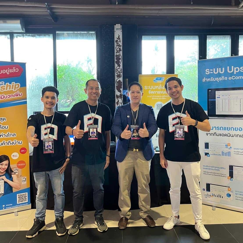 กระแสการประกอบธุรกิจในโลกยุคปัจจุบัน การ ...