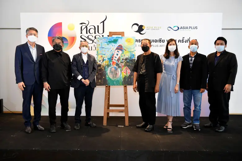 บริษัท เอเซีย พลัส กรุ๊ป โฮลดิ้ง จำกัด (ม...