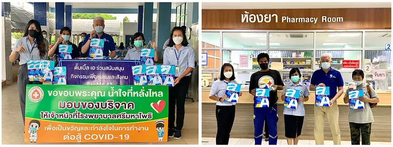 นายชาญวิทย์ จารุสมบัติ รองกรรมการผู้จัดกา...