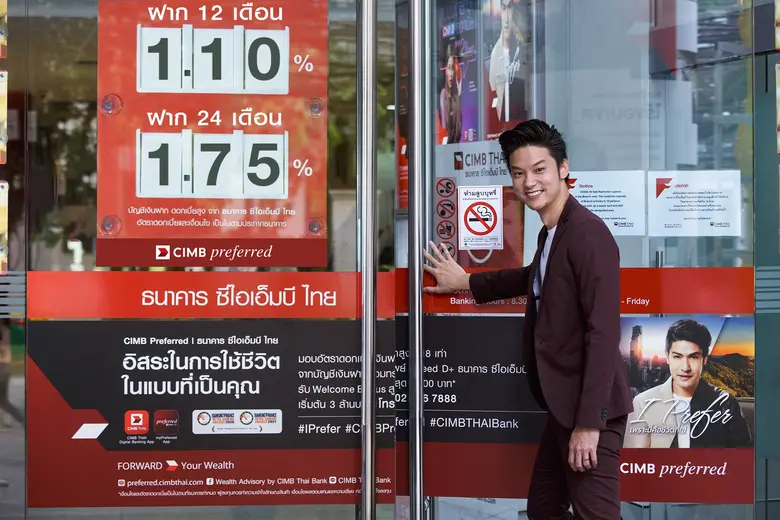 ธนาคาร ซีไอเอ็มบี ไทย บุกตลาดลูกค้า Wealt...