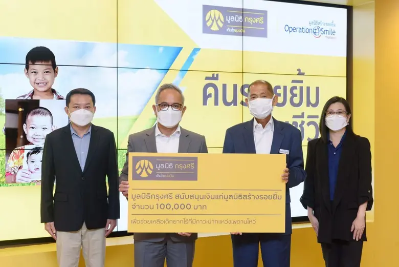 นายไพโรจน์ ชื่นครุฑ (ที่ 2 จากซ้าย) ประธา...