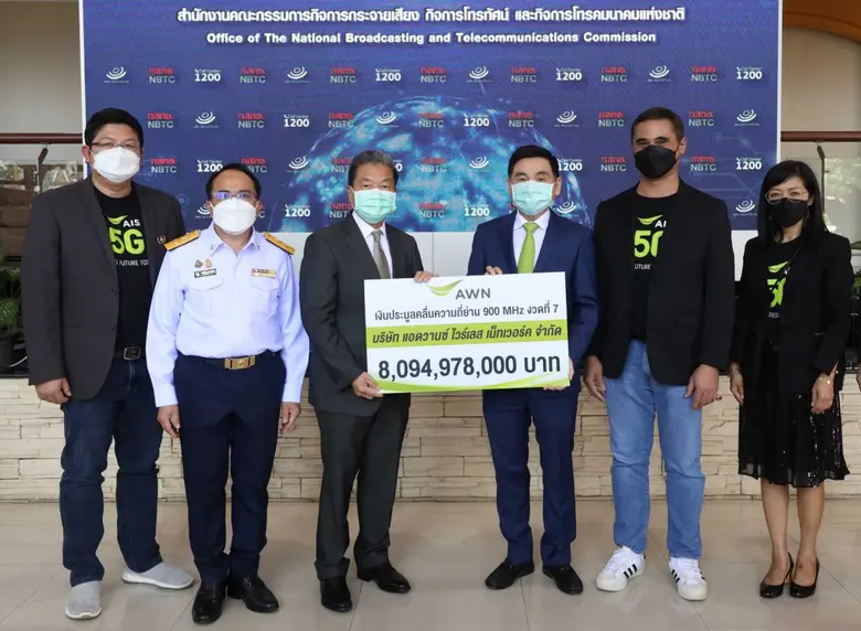 นายสมชัย เลิศสุทธิวงค์ ประธานเจ้าหน้าที่บ...