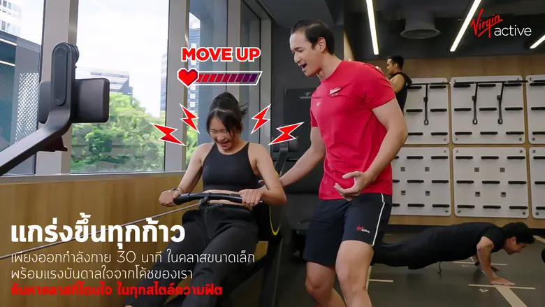 ทุกคนย่อมมีพื้นฐานและเป้าหมายทางด้านฟิตเน...