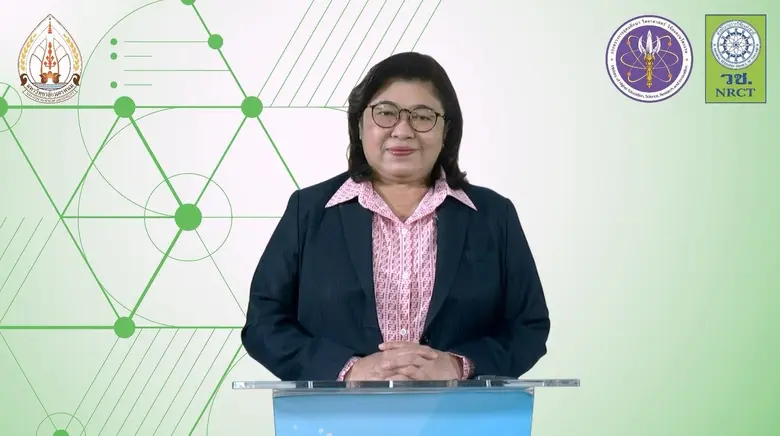 วช. ร่วมกับ ม.นครพนม ขับเคลื่อนพัฒนาบุคลากรวิจัยและนวัตกรรม ภายใต้โครงการฝึกอบรม "สร้างนักวิจัยรุ่นใหม่" (ลูกไก่)