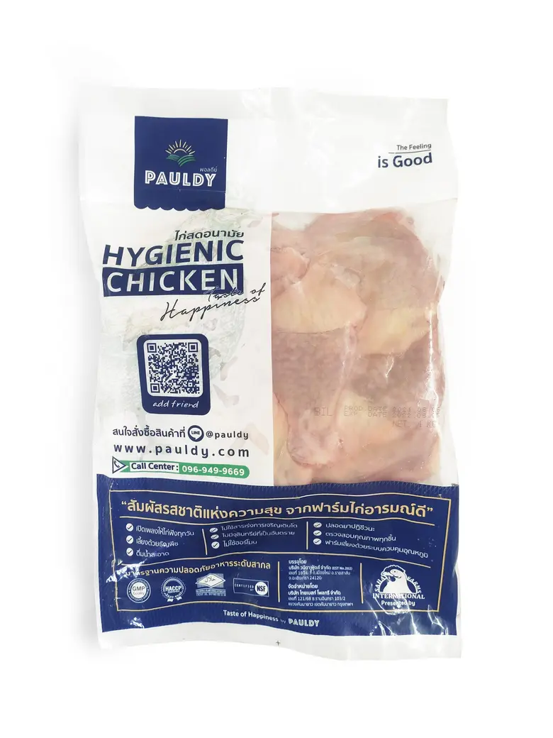 พอลดีย์จับมือแบงค์กรุงเทพ มอบส่วนลด 30% มหกรรมดีลเด็ด 7.7