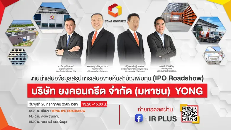 บอสหนุ่มไฟแรง "สรรเพชญ ศลิษฏ์อรรถกร" กรรม...