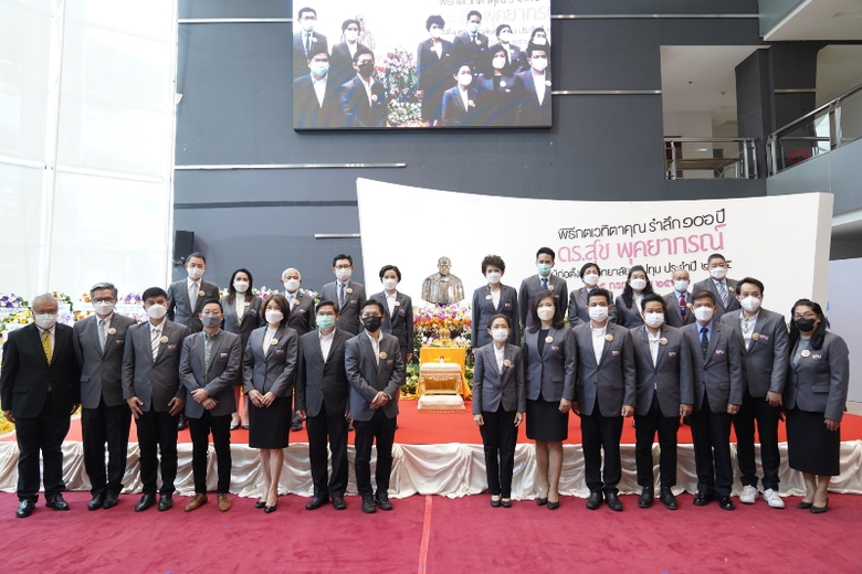 มหาวิทยาลัยศรีปทุม จัดงานพิธีกตเวทิตาคุณ ...