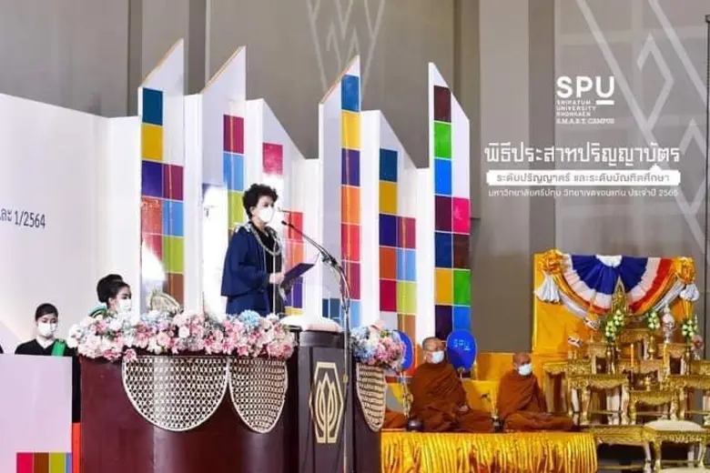 อธิการบดี SPU มอบปริญญาบัตร ผู้สำเร็จการศึกษาปริญญาตรีและระดับบัณฑิตศึกษา ม.ศรีปทุม ขอนแก่น ประจำปี 2565