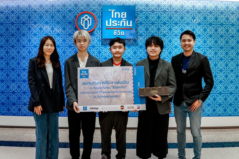 นางสาวฐิติมา เลี้ยงพาณิชย์ ผู้อำนวยการฝ่า...