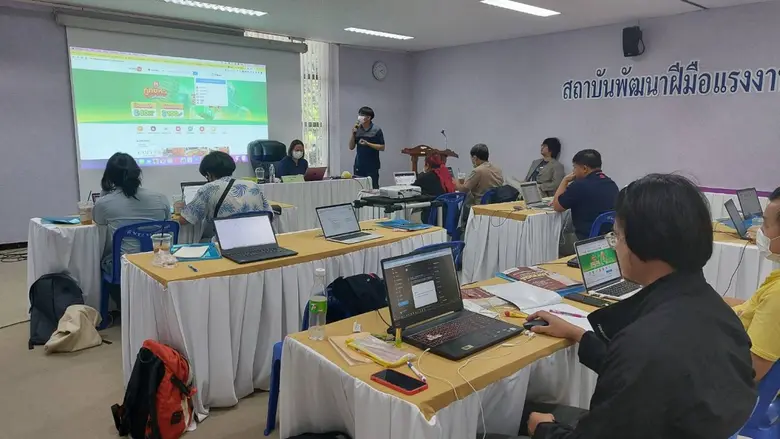 สถาบันพัฒนาฝีมือแรงงาน 6 ขอนแก่น ฝึกอบรมด้านเทคโนโลยีดิจิทัลเพื่อแรงงานวิถีใหม่