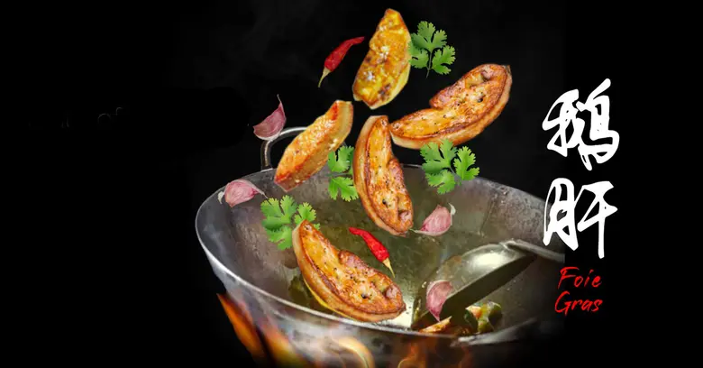 การผสมผสานระหว่างอาหารจีนต้นตำรับและวัตถุ...