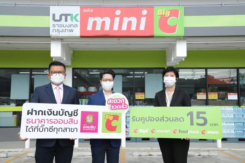 ดร.ปิยะวรรณ ปิยะพงษ์ รองประธานเจ้าหน้าที่...