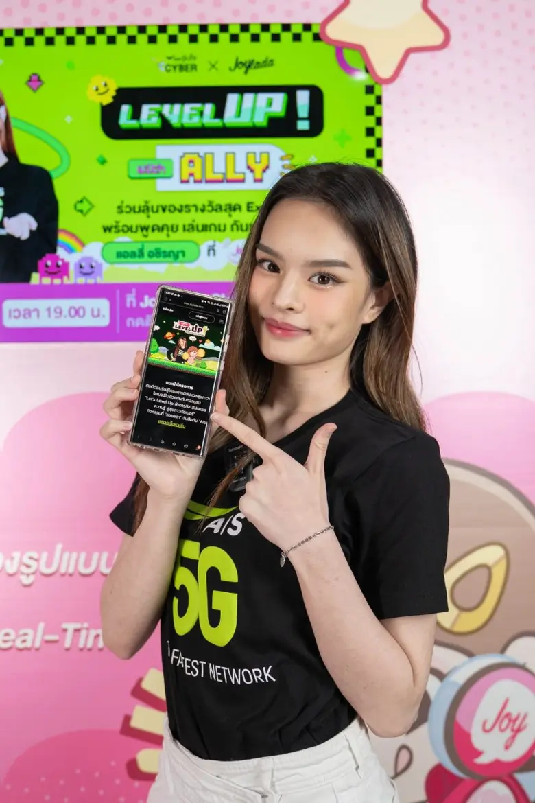 "แอลลี่ อชิรญา" ปลุกพลังบวกร่วมกับ AIS อุ่นใจไซเบอร์ และ จอยลดา  ชวนอ่านนิยายแชทสะท้อนภัยไซเบอร์ครั้งแรกในไทย