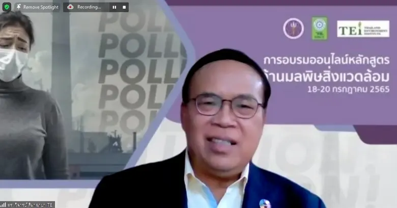 วช. ห่วงใยสังคม ดัน "การวิจัยด้านมลพิษสิ่งแวดล้อม" เมืองสีเขียว