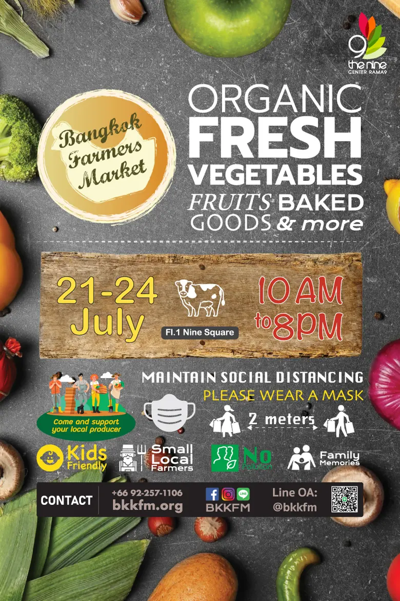 เดอะไนน์ เซ็นเตอร์ พระราม 9 เชิญชวนเหล่าคนรักสุขภาพ...