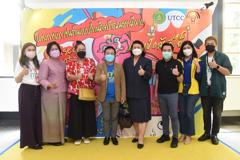 ม.หอการค้าไทย เปิดค่ายกล้าดีได้ใจ หวังสร้างเยาวชนคนรุ่นใหม่ใฝ่วัฒนธรรมไทย