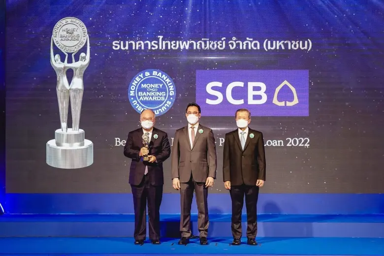 ธนาคารไทยพาณิชย์ได้รับการโหวตจากการสำรวจความคิดเห็น...