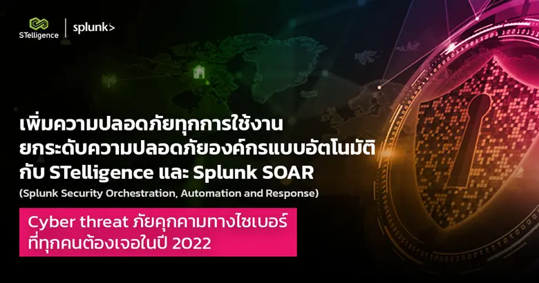 ตลอด 2 ปีที่เกิดวิกฤตโควิด-19 ทำให้หลายอง...