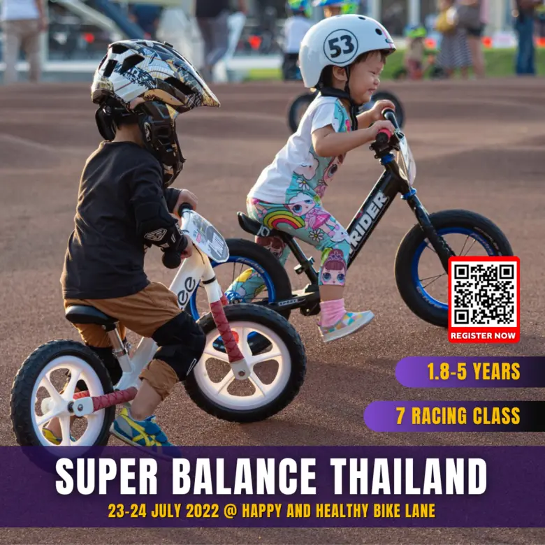 พร้อมมั้ย!!..คุณพ่อ คุณแม่ เตรียมฟิตร่างก...