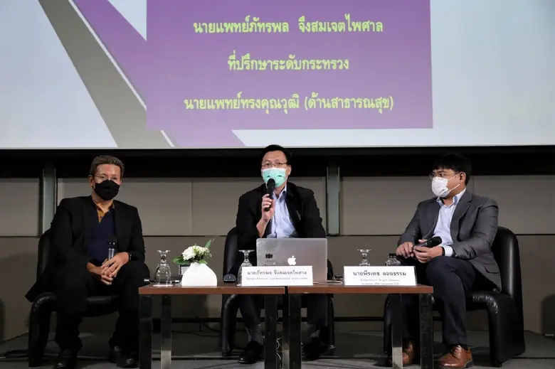 "การไม่มีโรค เป็นลาภอันประเสริฐ" ประโยคที...