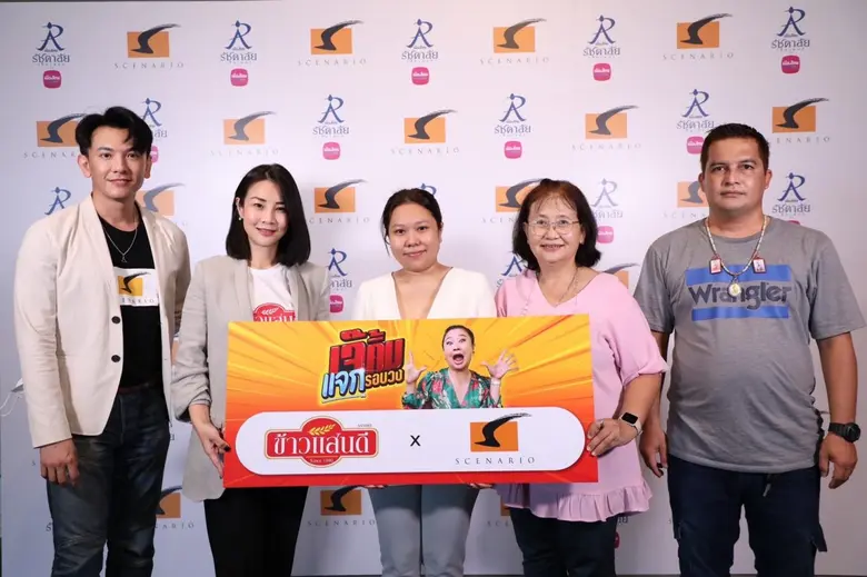 นางสาวกรองทิพย์ ธนถาวรลาภ กรรมการผู้จัดกา...