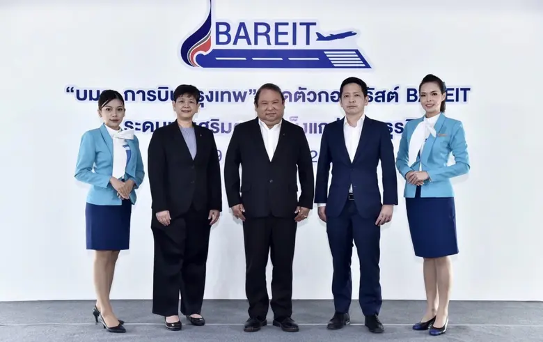 Bangkok Airways (BA) launches "BAREIT", s...