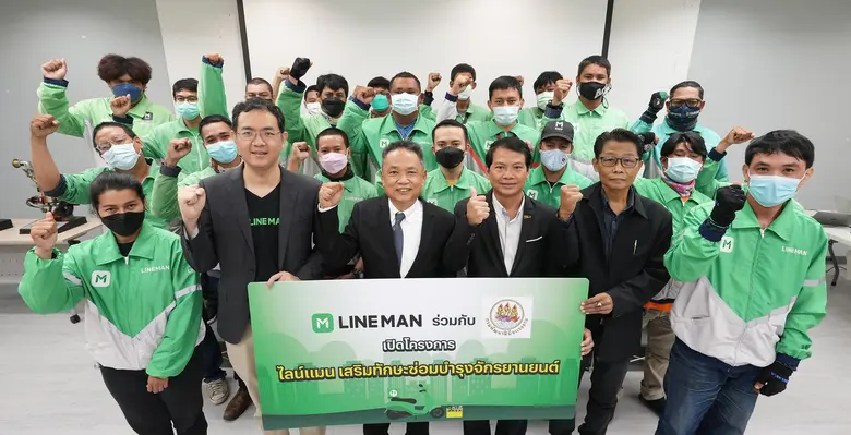 LINE MAN ร่วมกับ กรมพัฒนาฝีมือแรงงาน เปิด...
