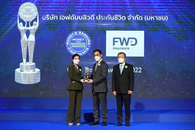 FWD ประกันชีวิต รับรางวัลบูธสวยงามดีเด่น ...