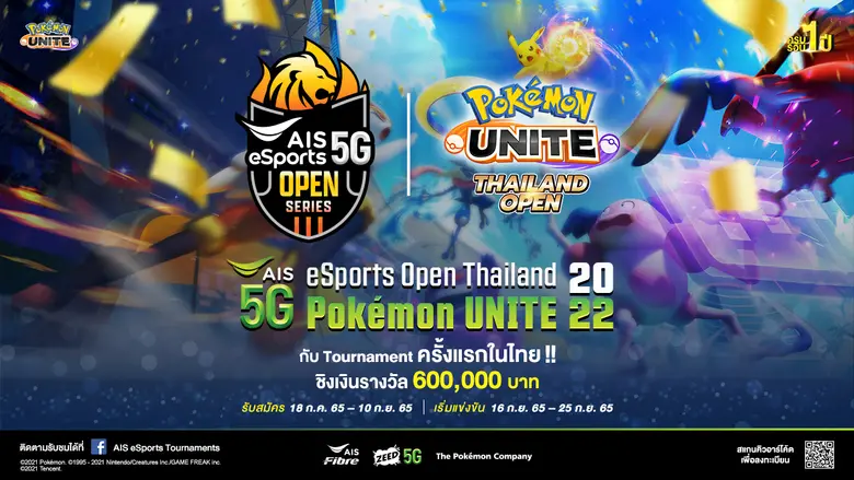 AIS eSports สร้างปรากฎการณ์ในวงการอีสปอร์...