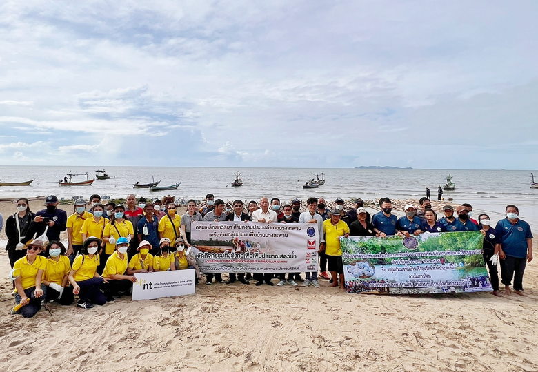 กลุ่มเหล็กสหวิริยาร่วมกับสำนักงานประมงอำเ...