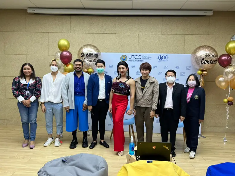 คณะนิเทศศาสตร์ ม.หอการค้าไทย ร่วมกับศูนย์...