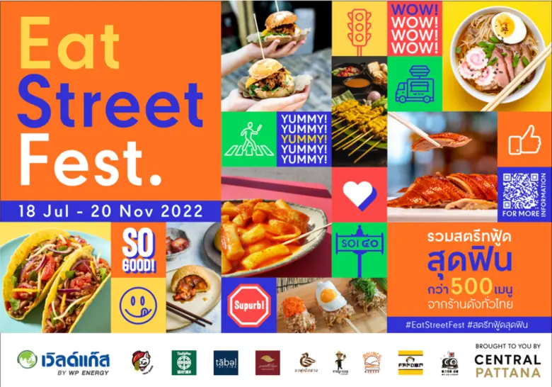 เซ็นทรัลพัฒนา ตอกย้ำผู้นำ Food destination จัดงาน "Eat - Street - Fest 2022" รวม Street food ร้านดังทั่วไทย วันนี้ ถึง 20 พ.ย. 2565