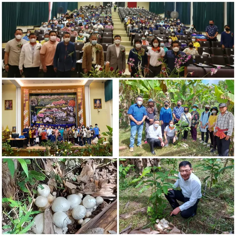 นางสาวนิติยา พงษ์พานิช รองผู้ว่าราชการจัง...