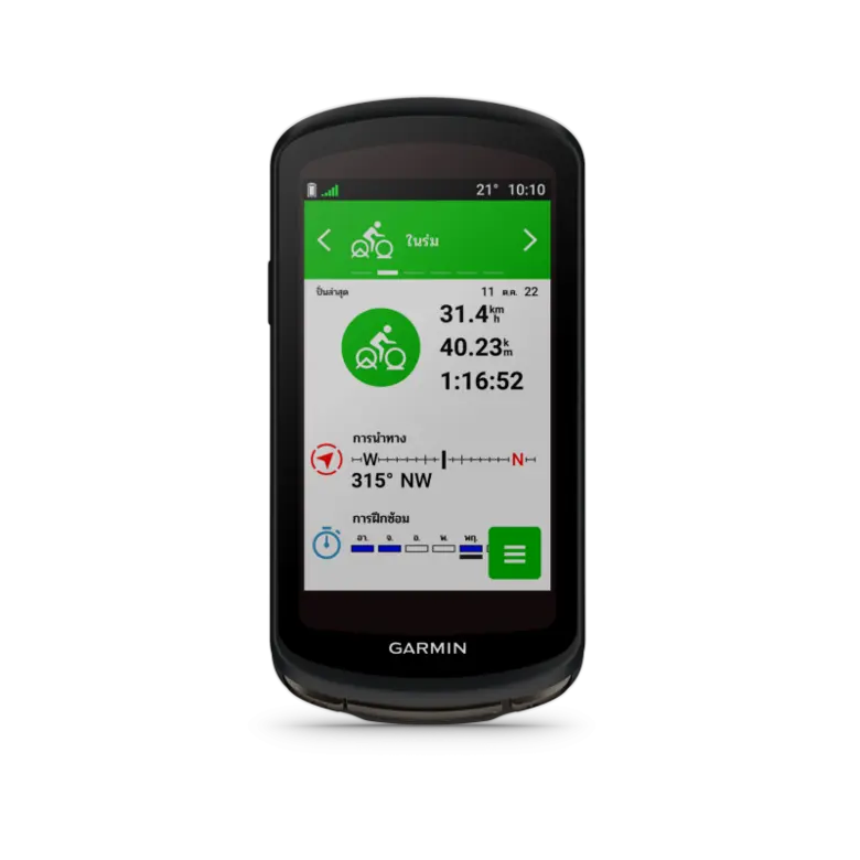 "การ์มิน" เปิดตัว "EDGE 1040 ซีรีย์" ที่สุดแห่งคอมพิวเตอร์จักรยานระบบจีพีเอส  ที่ออกแบบโดยนักปั่น เพื่อนักปั่น