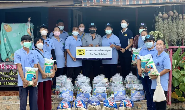 บริษัท เนชั่นแนล เพาเวอร์ ซัพพลาย จำกัด (...